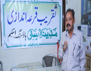 LUCKY DRAW CEREMONY HELD ON 02-12-2018
